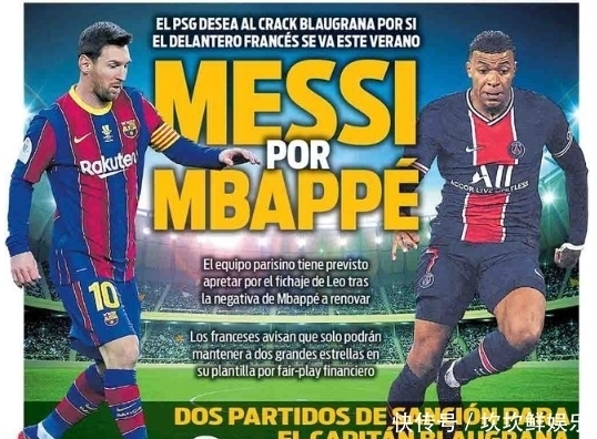 邮报：利马可能进阿根廷名单，曼联也认为集训有助于他恢复（邮报：利马有望入选阿根廷大名单，曼联称集训有利于其康复）