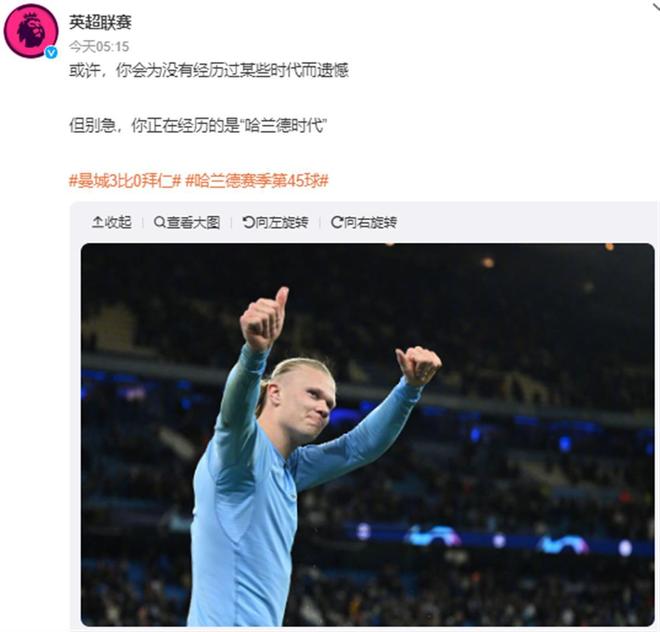 Tyc：国米有意维拉门将大马丁，将其视为索默的替代者（TyC：国米相中维拉门将马丁内斯，视其为索默接班人）